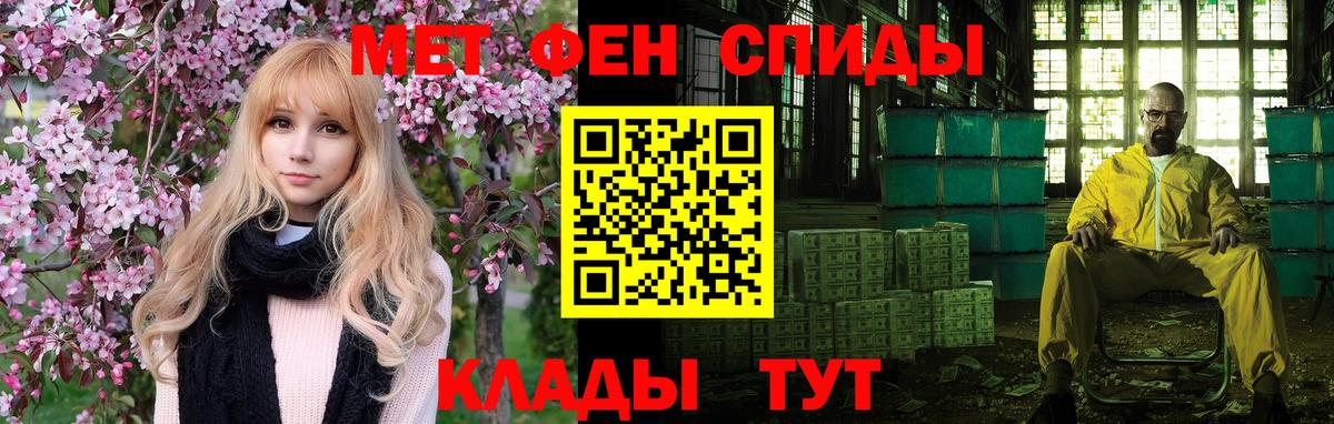 Амфетамин 98% Воткинск