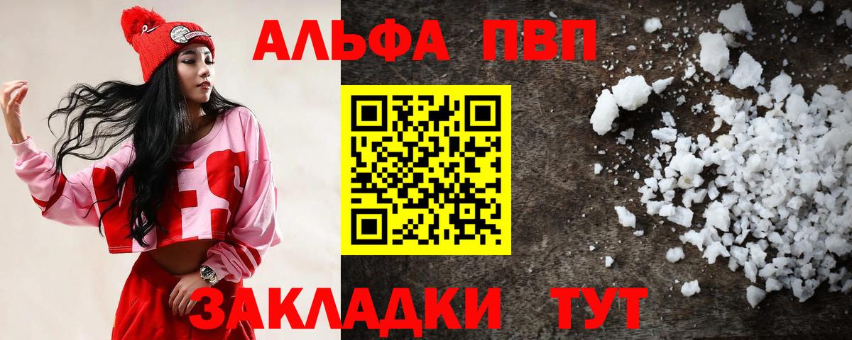 A-PVP СК Воткинск