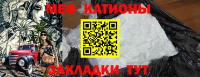 мет Кумертау
