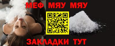 мет Кумертау