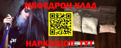 мет Кумертау