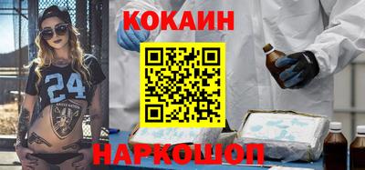 бутират Кулебаки
