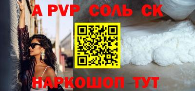дурь Кунгур
