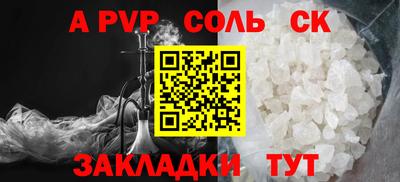 бутират Кулебаки