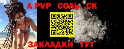дурь Кунгур