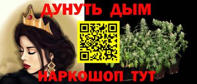 бутират Кулебаки