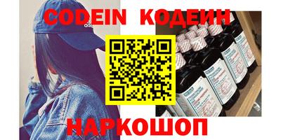бутират Кулебаки