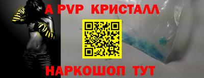 бутират Кулебаки