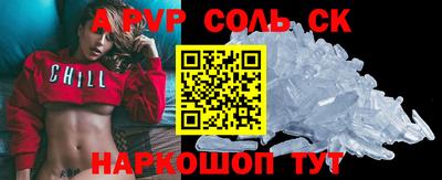дурь Кунгур