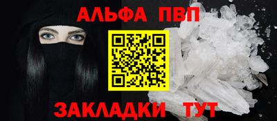 бутират Кулебаки