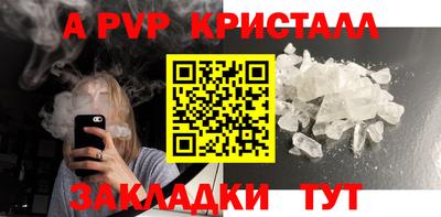 бутират Кулебаки