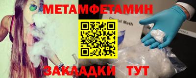 мет Кумертау