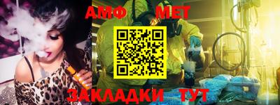 мет Кумертау