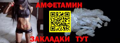 бутират Кулебаки