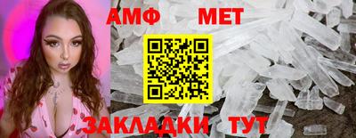 бутират Кулебаки