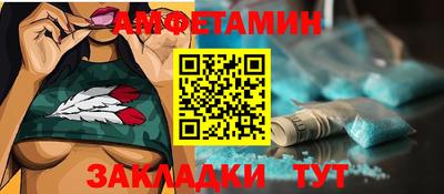 бутират Кулебаки