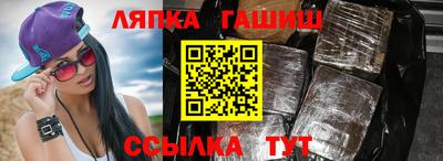 бутират Кулебаки