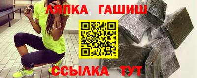 бутират Кулебаки