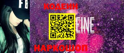 бутират Кулебаки