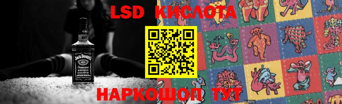 Лсд 25 экстази ecstasy Воткинск