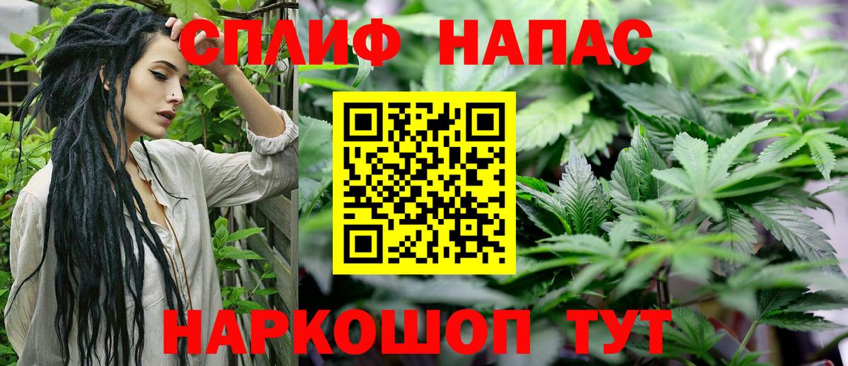 Воткинск  Шишки марихуана марихуана  Вход с VPN  Канабис White Widow  МАРИХУАНА конопля  Бошки марихуана LSD WEED 